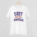 Generic Men's PC Cotton Diet Na Ho Payega Printed T Shirt (Color: White, Thread Count: 180GSM)